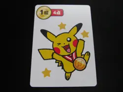 Japanese Pokemon Center Promo 1st Place Red 2025 Taruka Playing Card NM #MB926# - Image 2