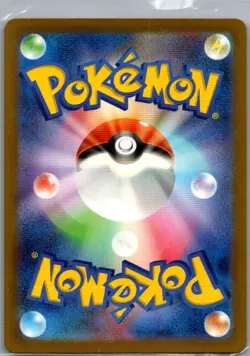 Tapu Koko ex 086/062 SAR Japanese SV3a: Raging Surf - Pokemon Card - NM - Image 2