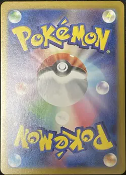 Latios AR Full Art 070/064 SV7a Paradise Dragona Japanese Pokemon Card - Image 2