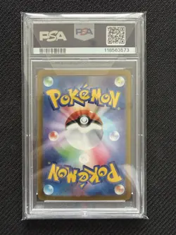 Houndoom PSA 10 Graded Glory of Team Rocket sv10 100/098 Japanese Pokemon Card - Image 2