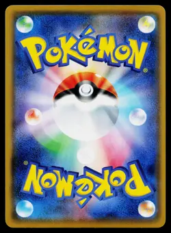 Rowlet 204/SM-P Promo Sun & Moon Pokemon Japanese Near Mint - Image 2