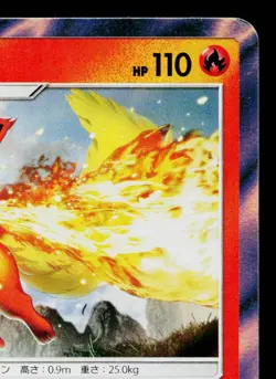 FLAREON 274/SM-P SUN & MOON PROMOS JAPANESE POKEMON TCG - Image 3