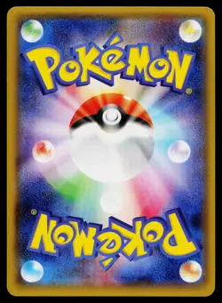 Zekrom 037/150 Reverse Holo GX Ultra Shiny Pokemon Japanese Near Mint - Image 2