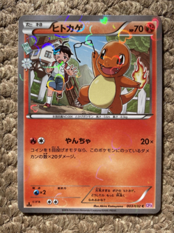 Pokemon TCG - Charmeleon 004/032 - Japanese - XY Break Pokekyun - NM - First Ed - Image 1