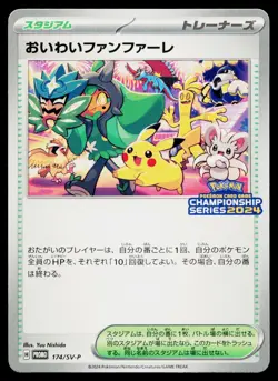 Celebration Fanfare 174/SV-P Promo Scarlet & Violet Pokemon Japanese Near Mint - Image 1