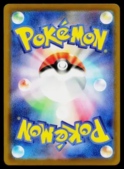 Celebration Fanfare 174/SV-P Promo Scarlet & Violet Pokemon Japanese Near Mint - Image 2
