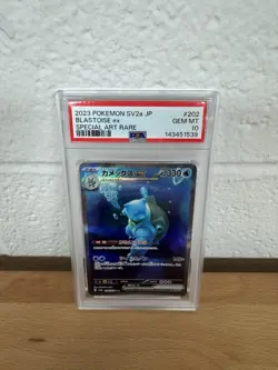 2023 POKEMON JAPANESE SV2a-POKEMON 151 #202 BLASTOISE ex SPECIAL AR PSA 10 - Image 1