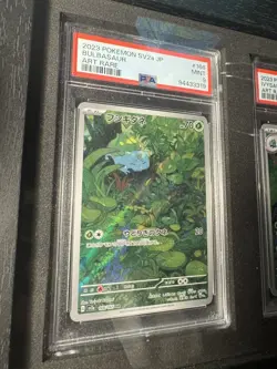 Pokemon TCG Japanese 151 Bulbasaur Ivysaur Venusaur PSA 9 full art framed - Image 2