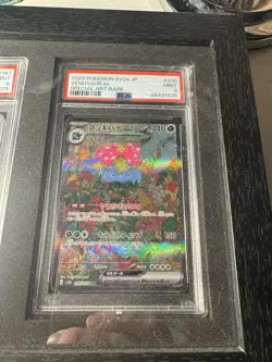 Pokemon TCG Japanese 151 Bulbasaur Ivysaur Venusaur PSA 9 full art framed - Image 3