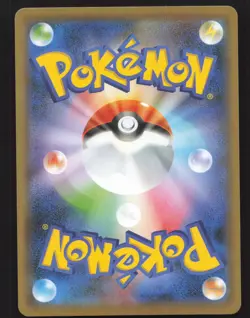 Dragapult V 088/190 Holo Pokemon Japanese Shiny Star V Near Mint or Better - Image 2