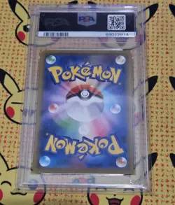 2021 POKEMON JPN S PROMO POKEMON STAMP BOX #226 FULL ART/CRAMORANT PSA 10 - Image 2
