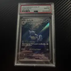 Wartortle PSA 10 Japanese Pokemon 151 Art Rare 171/165 Gem Mint - Image 1