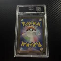 Wartortle PSA 10 Japanese Pokemon 151 Art Rare 171/165 Gem Mint - Image 2