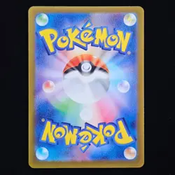 Path to the Peak | 165/172 | s12a VSTAR Universe | Rev Holo | Japan Pokemon TCG - Image 2