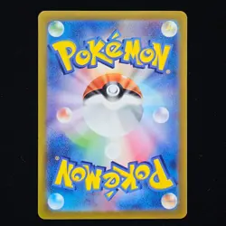 Kricketot | 009/172 | s12a VSTAR Universe | Reverse Holo | Japanese Pokemon TCG - Image 2