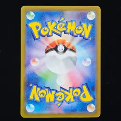 Leafy Camo Poncho | 147/172 | s12a VSTAR Universe | Rev Holo | Japan Pokemon TCG - Image 2