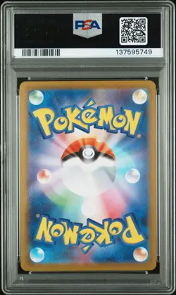 2025 POKEMON JPN MBG-MEGA STARTER SET MEGA GENGAR EX #022 HAUNTER PSA 10 - Image 2