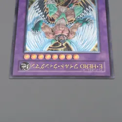 Yu-Gi-Oh Elemental HERO Wild Wingman EOJ-JP035 Ultimate Rare EX Japanese n615 - Image 3