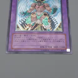 Yu-Gi-Oh Elemental HERO Wild Wingman EOJ-JP035 Ultimate Rare EX Japanese n615 - Image 4
