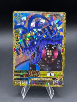 Magellan PEM007-W CP One Piece One Py Berry Match Card Japanese - Image 1