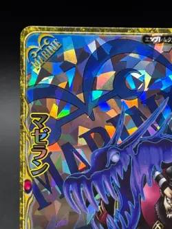 Magellan PEM007-W CP One Piece One Py Berry Match Card Japanese - Image 2