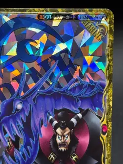 Magellan PEM007-W CP One Piece One Py Berry Match Card Japanese - Image 3