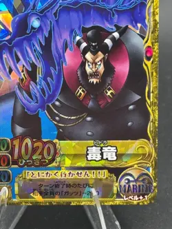 Magellan PEM007-W CP One Piece One Py Berry Match Card Japanese - Image 4