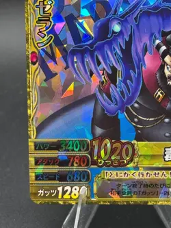 Magellan PEM007-W CP One Piece One Py Berry Match Card Japanese - Image 5