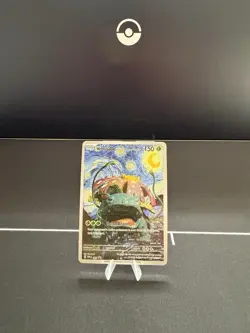 Pokemon Van Gogh - Starry Night Lot - 8 Cards - Image 3