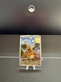 Pokemon Van Gogh - Starry Night Lot - 8 Cards - Image 4