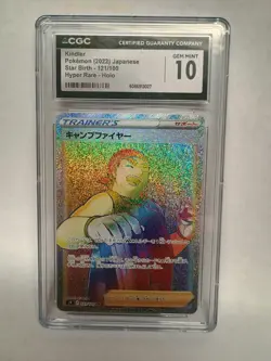 Pokemon CGC 10 Kindler Hyper Rare Holo Trainer Star Birth 121/100 Japanese Card - Image 1