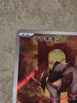 [ NM ] Terrakion 133/086 White Flare Art Rare Japanese Pokemon Card - Image 3