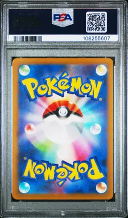 PSA 10 Mew VSTAR Universe 183/172 Art Rare Full Art s12a Japanese Pokemon Card - Image 2