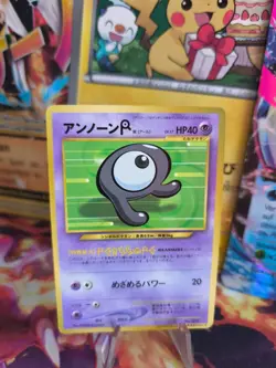 Pokemon Karte Card Icognito Unown R Corocoro Promo 2003 Wotc japanese Exc - Image 1