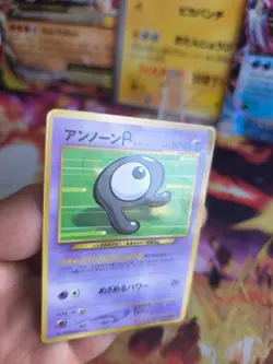 Pokemon Karte Card Icognito Unown R Corocoro Promo 2003 Wotc japanese Exc - Image 2