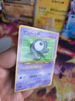 Pokemon Karte Card Icognito Unown R Corocoro Promo 2003 Wotc japanese Exc - Image 4