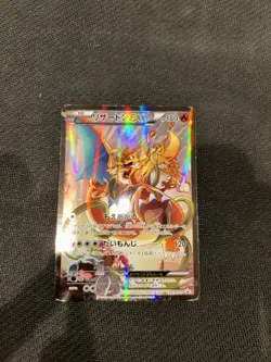 Ace Charizard EX 276/Xy-p Promo Pokemon Card Game Art Collection - Image 1
