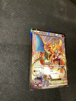 Ace Charizard EX 276/Xy-p Promo Pokemon Card Game Art Collection - Image 2