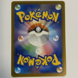 [LP] Snorlax 145/190 sv4a Shiny Treasure Pokemon card Japanese - Image 2