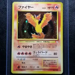 Moltres 146 Fossil Holo Rare Japanese Pokemon 1997 No. 146 - Image 1