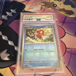 Pokemon Magikarp Master Ball Reverse Holo PSA 10 Sv2a 129/165 Japanese 2023 - Image 1