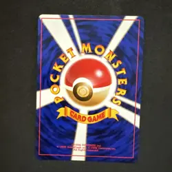 Koga's Ninja Trick Challenge from the Darkness Regular (Japanese) Pokemon - Image 2