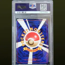 1998 POKEMON JAPANESE ANA AIRWAYS 149 FLYING DRAGONITE ALL NIPPON AIRWAYS PSA 4 - Image 2