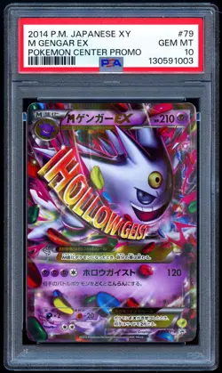 Pokemon 2014 Japanese PSA 10 M Gengar EX Pokemon Center 079/XY-P Promo - Image 1