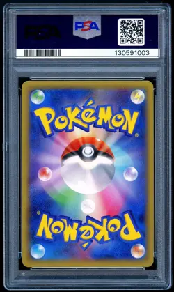 Pokemon 2014 Japanese PSA 10 M Gengar EX Pokemon Center 079/XY-P Promo - Image 2