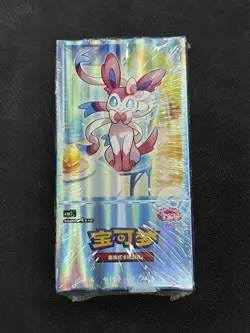 Pokemon TCG S-Chinese exclusive Gem Pack Vol.2 CBB2C Eevee Booster Box Sealed - Image 1