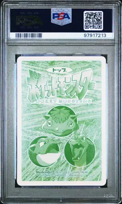 PSA 10 GEM MINT Rattata Vs. Venomoth Topsun Carddass Vending Pokemon 1998 POP 10 - Image 3