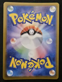 Japanese Koffing 275/190 s4a Shiny Star V Shiny Holo Rare Pokemon TCG 2020 NM - Image 2