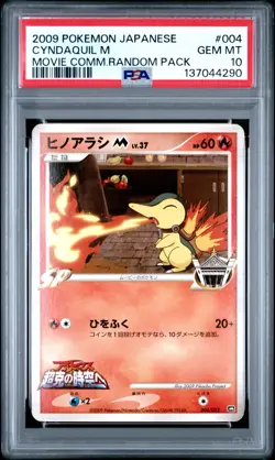 Pokemon Card Cyndaquil M 004/022 Movie Comm. Pack Promo PSA 10 GEM MINT - Image 1
