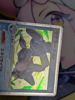 Swampert ex 023/075 Miracle Crystal 2006 Holo Rare Japanese Pokemon Card - Image 2